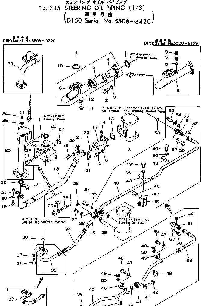 Шланг 175-49-22440 KOMATSU