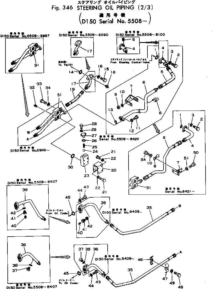 Трубка 175-49-22232 KOMATSU
