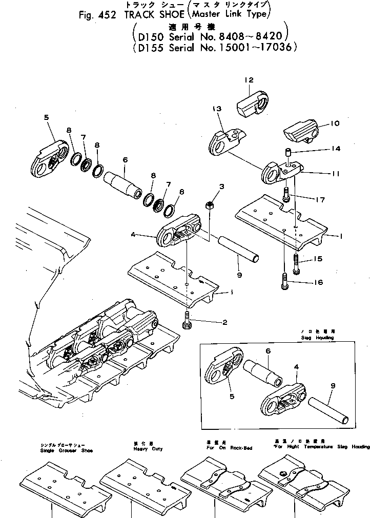 TRACK SHOE ASS'Y,FOR HIGH TEMP. 175-32-01592 KOMATSU