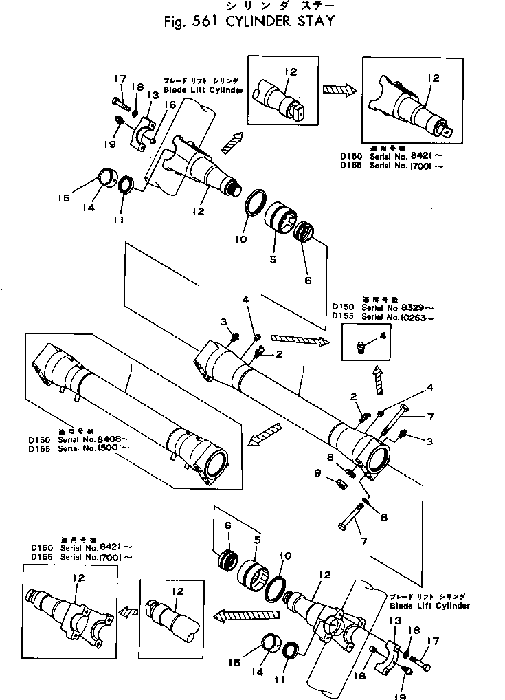 Вилка карданная 175-61-12110 KOMATSU