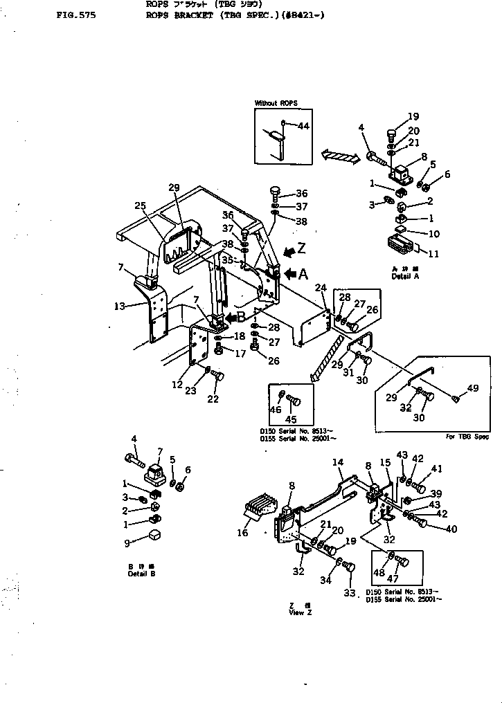 Пластина 175-978-1174 KOMATSU