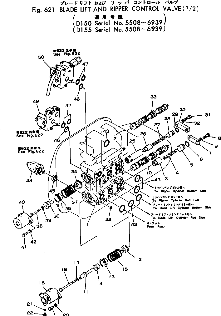Упорное кольцо 701-40-51140 KOMATSU