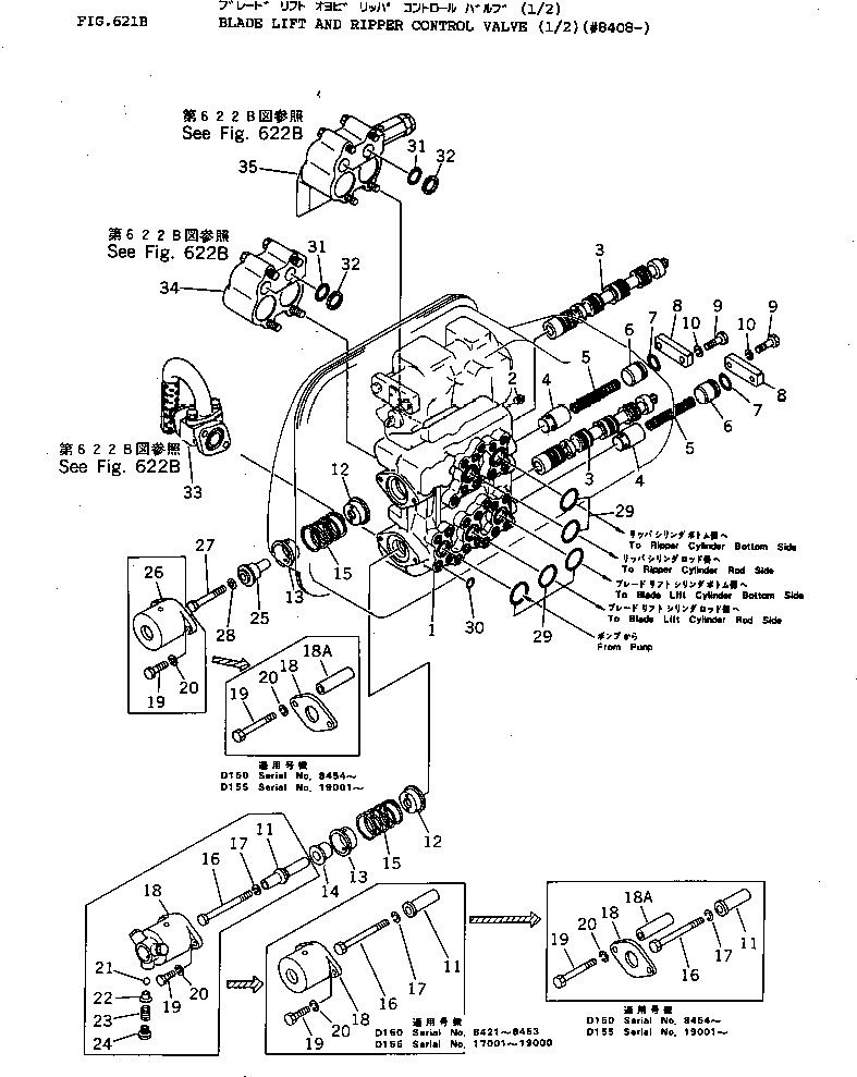 Направляющая 701-43-31371 KOMATSU