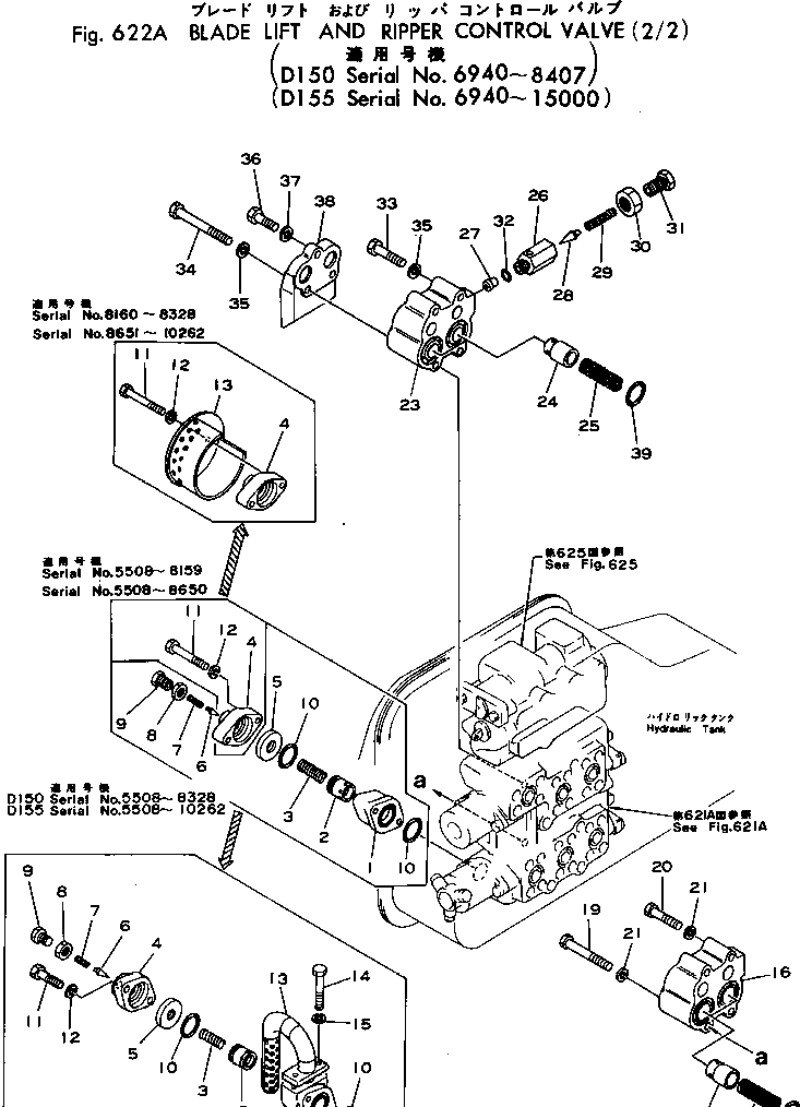 клапан в сборе 701-40-61001 KOMATSU