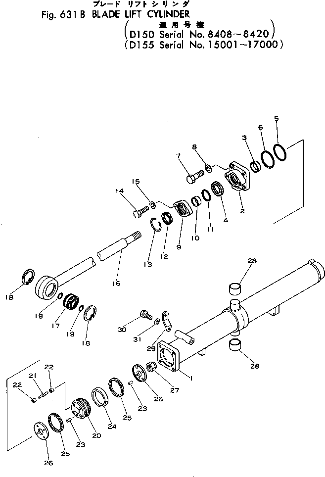 Фиксатор 175-63-12352 KOMATSU