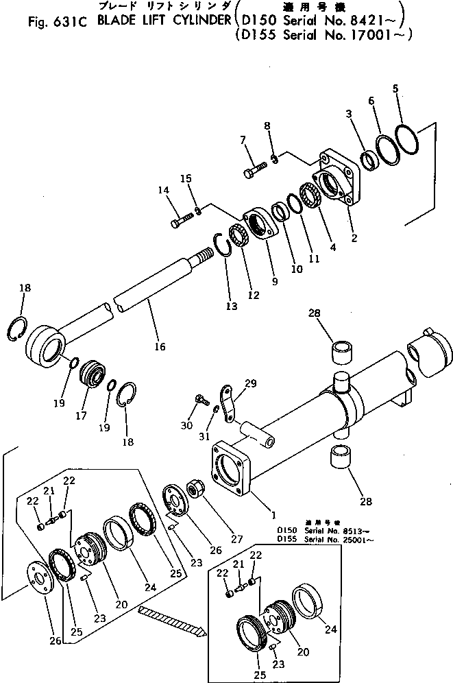 Цилиндр в сборе, правый 175-63-13400 KOMATSU