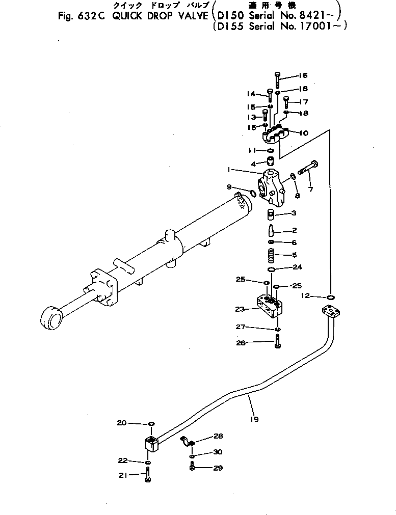 Клапан в сборе \0\195-63-14001 KOMATSU