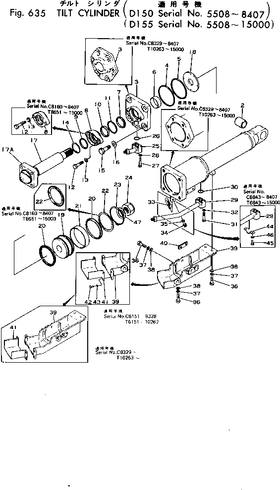 U-образная манжета (\2\154-63-52171) KOMATSU