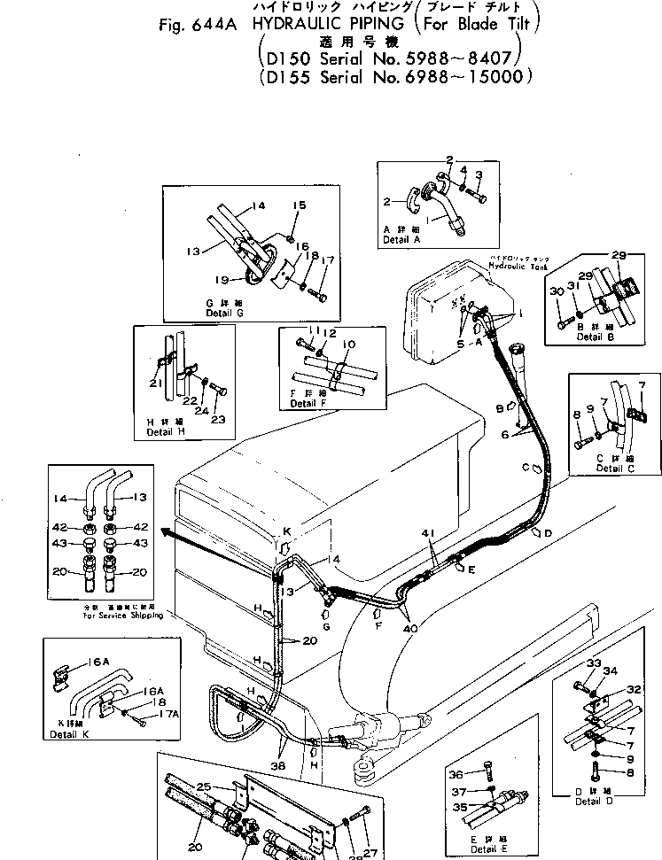 Трубка 175-914-2220 KOMATSU