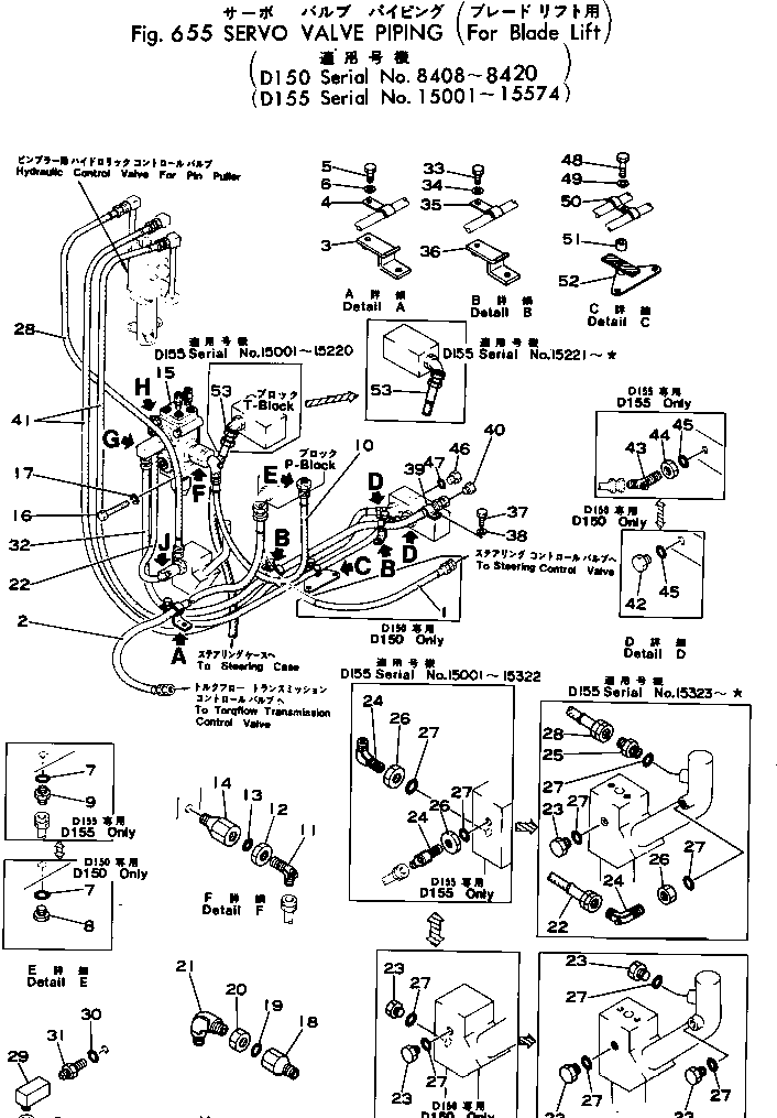 Угольник 175-61-23210 KOMATSU