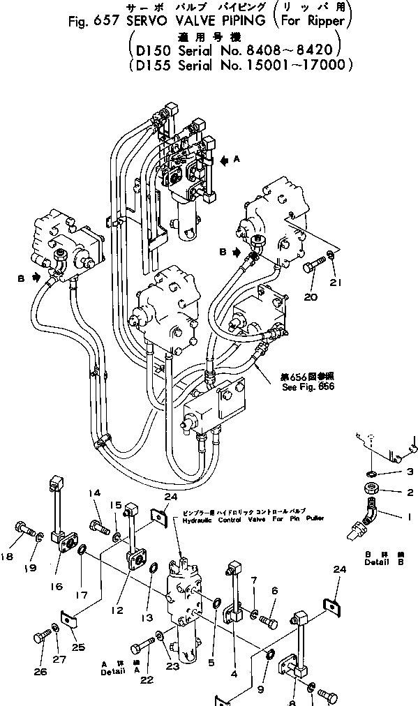 Трубка 175-61-23160 KOMATSU