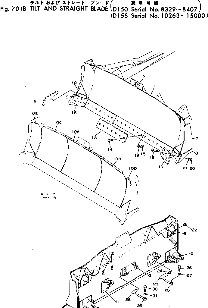 PLATE,(REINFORCED TYPE) (WELDED) 175-71-22183 KOMATSU