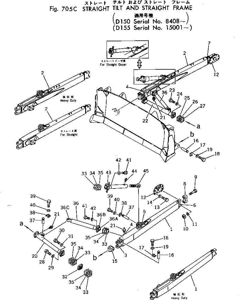 FRAME ASS'Y,R.H., STRAIGHT 175-71-00501 KOMATSU