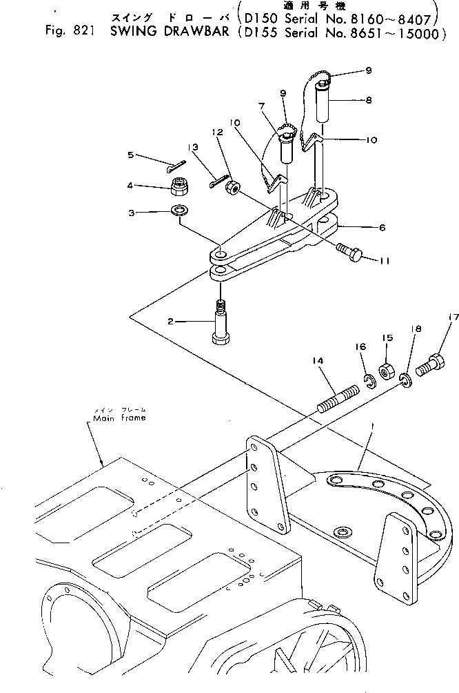 SWING DRAWBAR ASS'Y 175-819-0010 KOMATSU