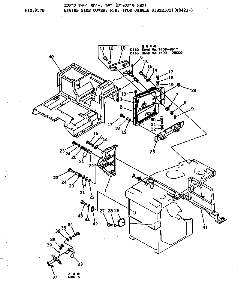 Передняя крышка 175-54-25261 KOMATSU