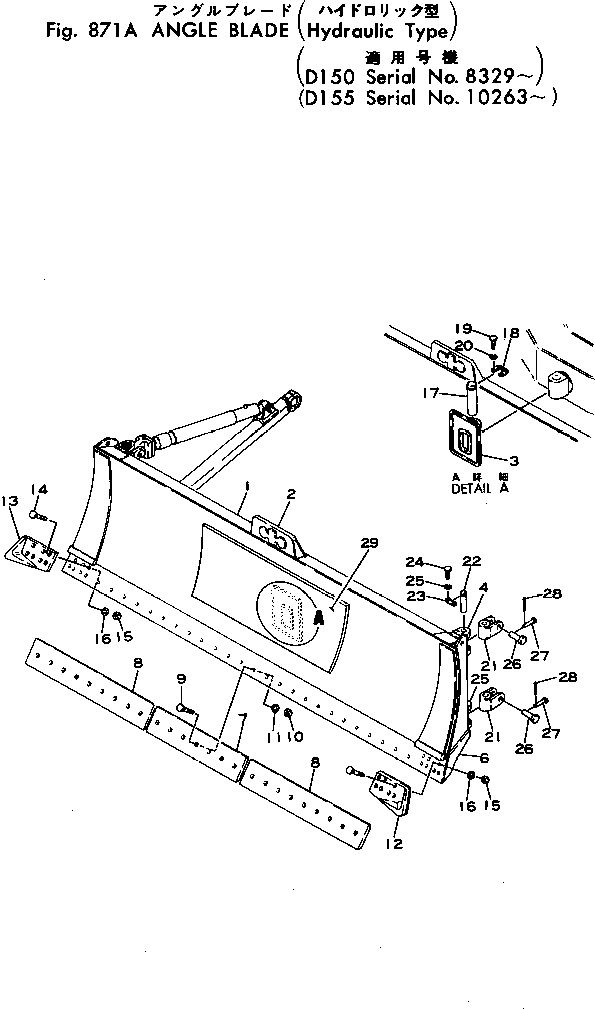 PLATE,PUSHER (WELDED) 175-937-4130 KOMATSU