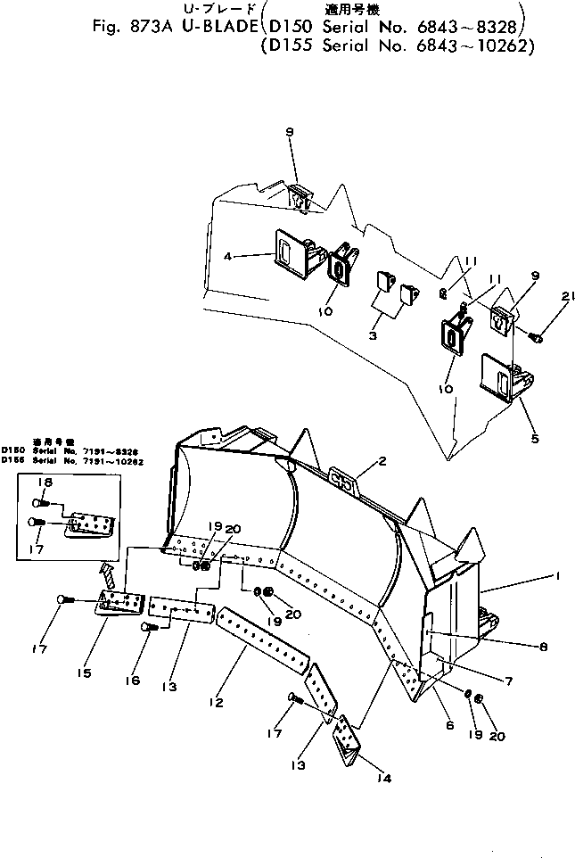 Пластина (сварная) 175-72-22150 KOMATSU
