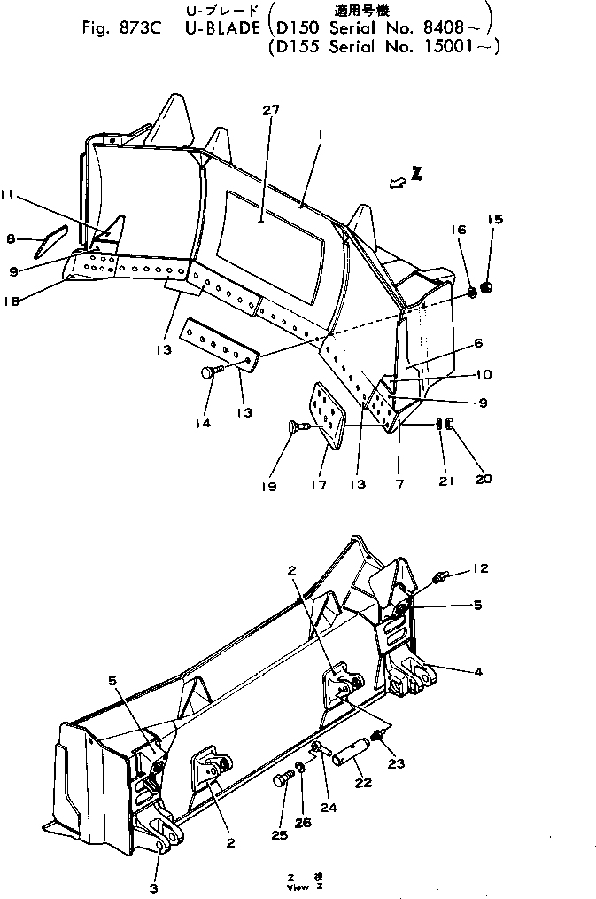 Щётка стеклоочистителя 175-72-31000 KOMATSU