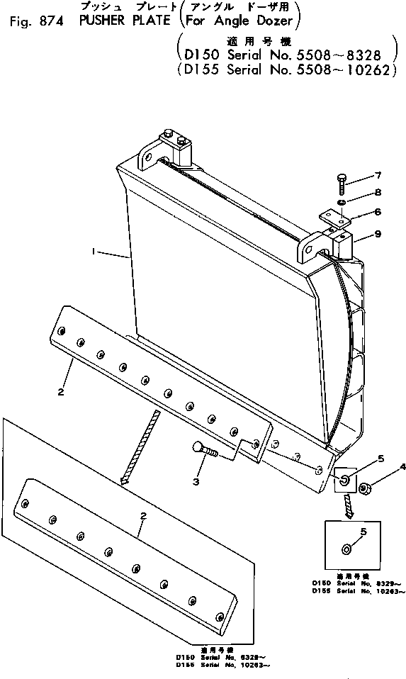 Режущая кромка 175-937-2131 KOMATSU