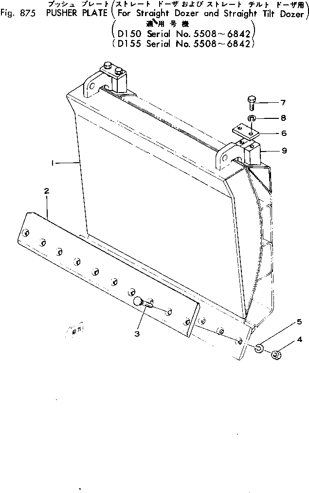 PLATE,PUSHER 175-937-1110 KOMATSU