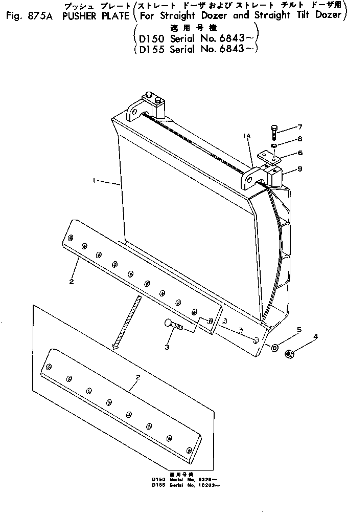 PLATE,PUSHER 175-937-1101 KOMATSU