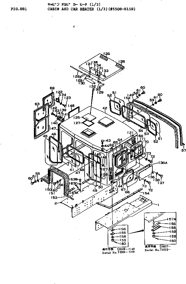 Упорное кольцо 175-822-8280 KOMATSU