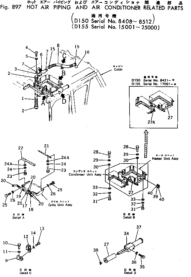 Соединение 195-979-3640 KOMATSU