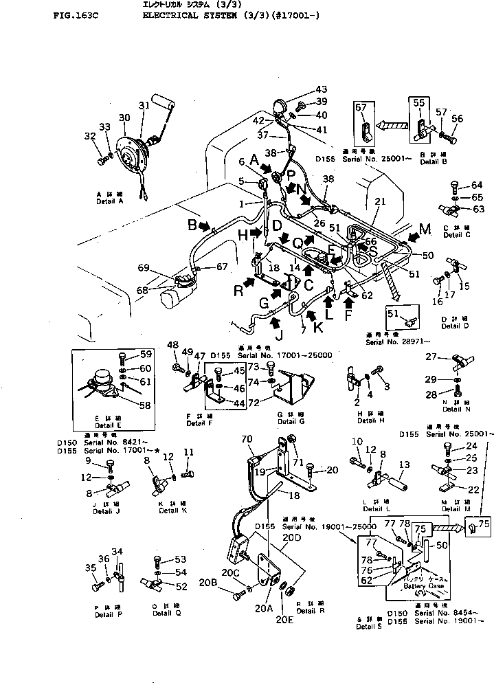 Выключатель (08088-20000) KOMATSU