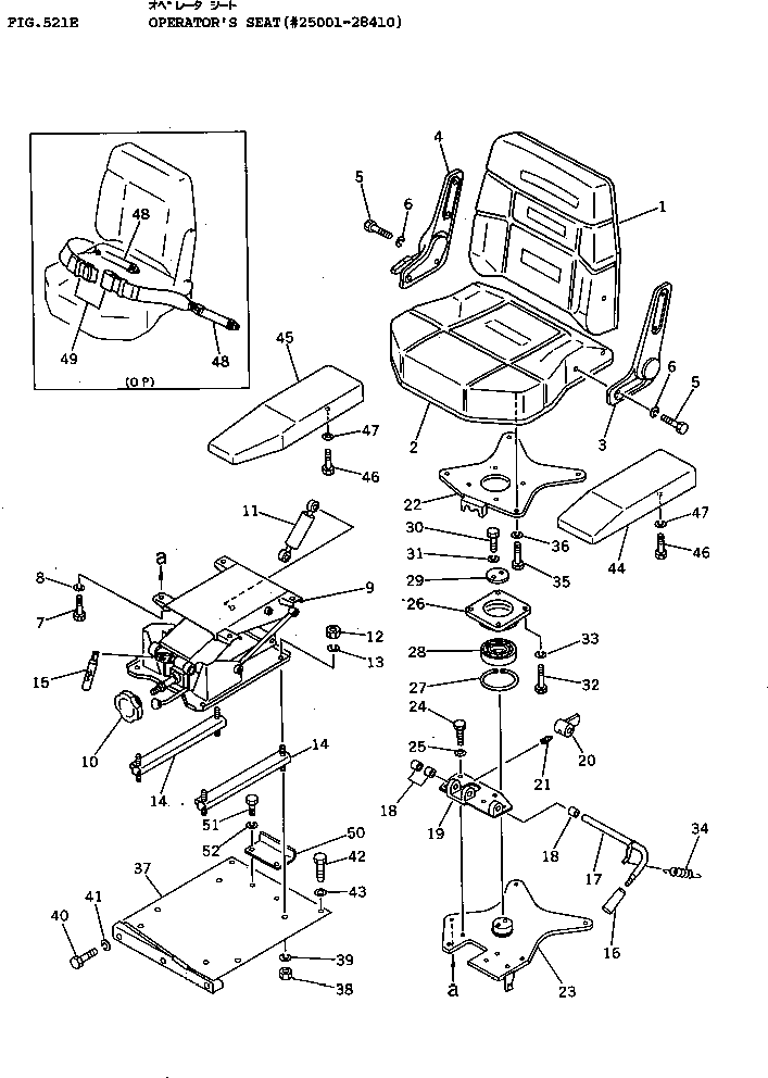 SEAT,CUSHION 155-57-12166 KOMATSU