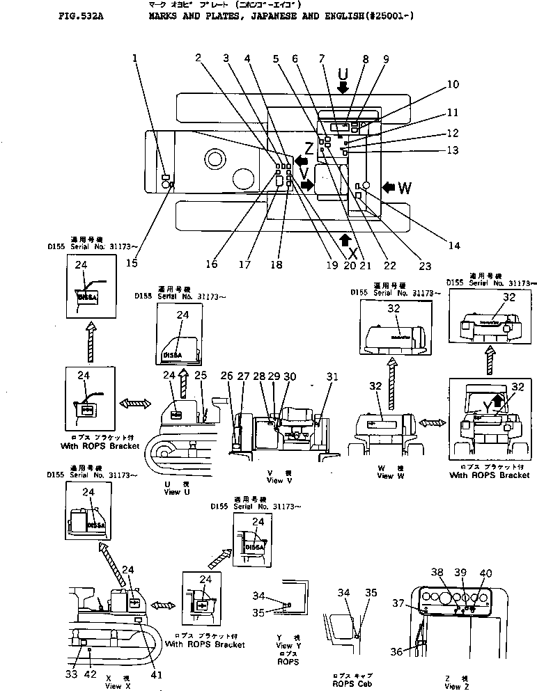 Маркировочная табличка 175-98-31470 KOMATSU