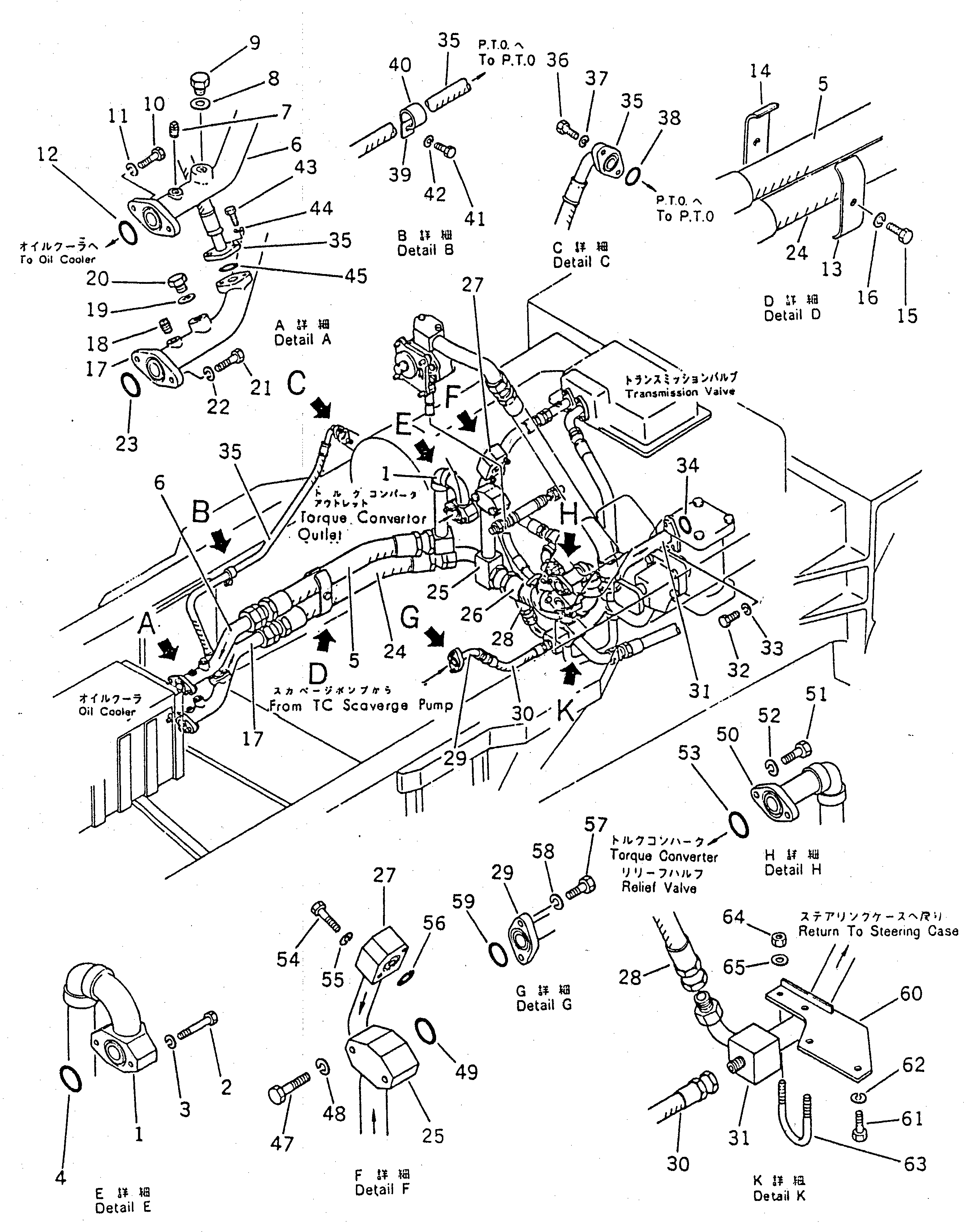 Шланг 178-49-11320 KOMATSU
