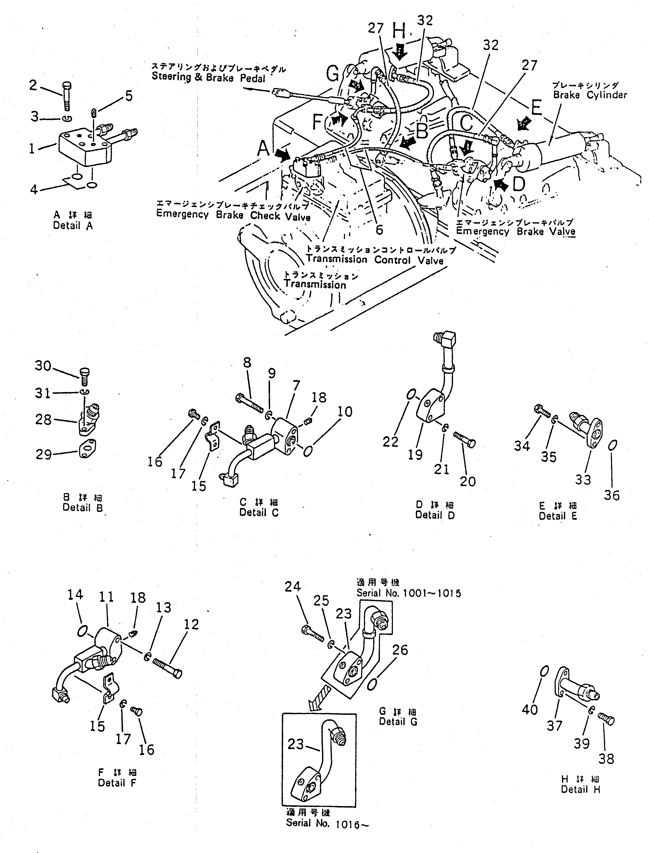 Прокладка 178-49-11580 KOMATSU