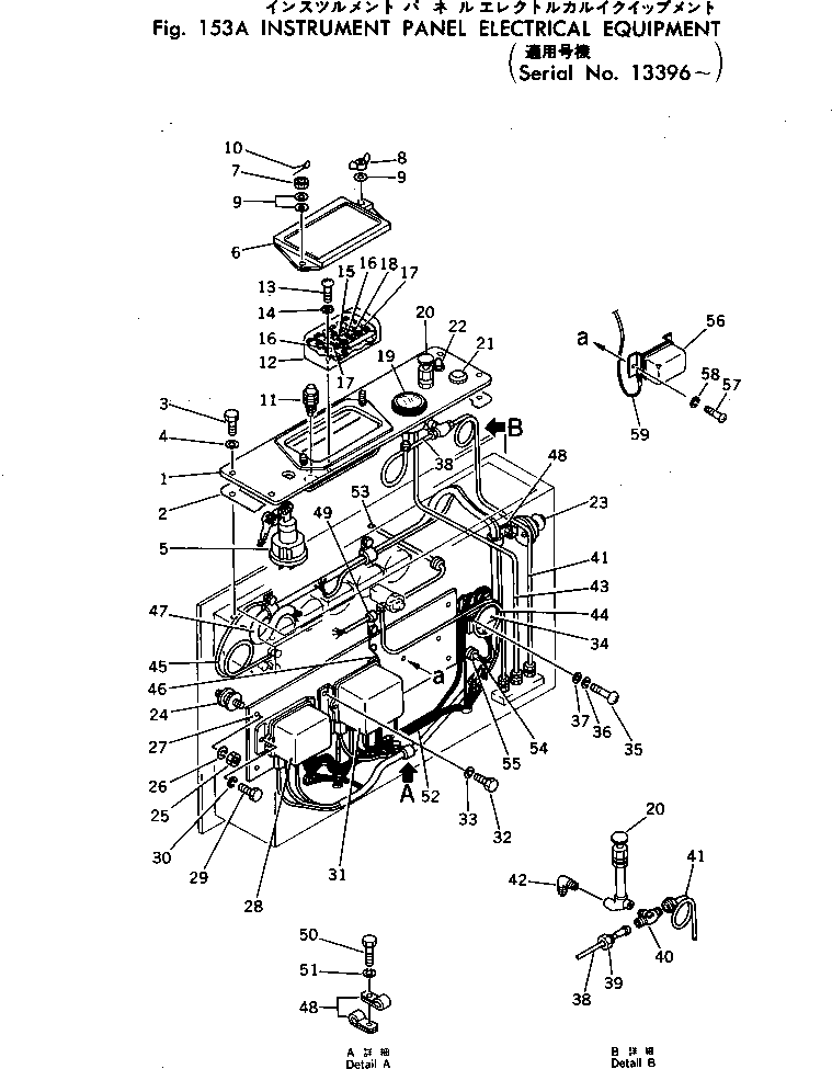 Фонарь 08524-32401 KOMATSU