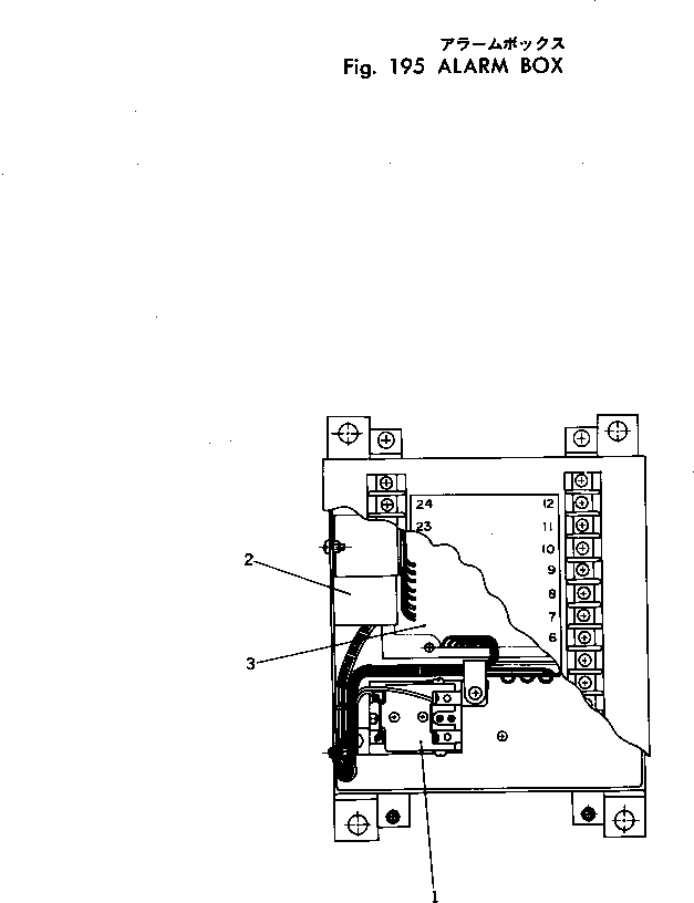 BOX ASS'Y,ALARM 7802-85-9700 KOMATSU