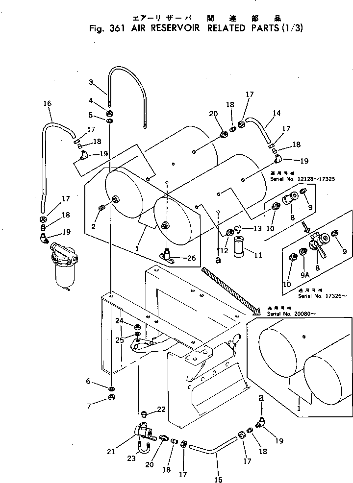 TANK,AIR 07810-01811 KOMATSU