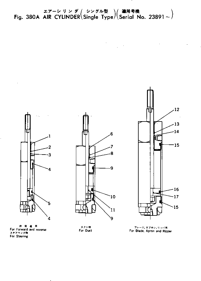 AIR CYLINDER ASS'Y,(APRON,BLADE AND RIPPER) (40) 175-895-1502 KOMATSU