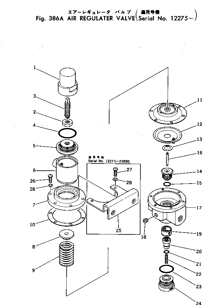 DIAPHRAGM 175-894-7290 KOMATSU
