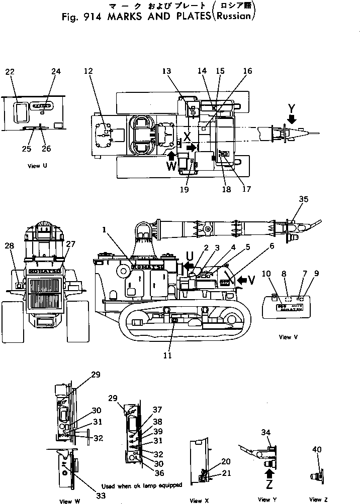 Табличка 175-895-8250 KOMATSU