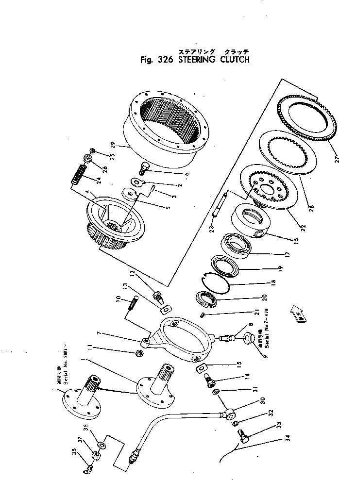 Гайка 01501-01608 KOMATSU