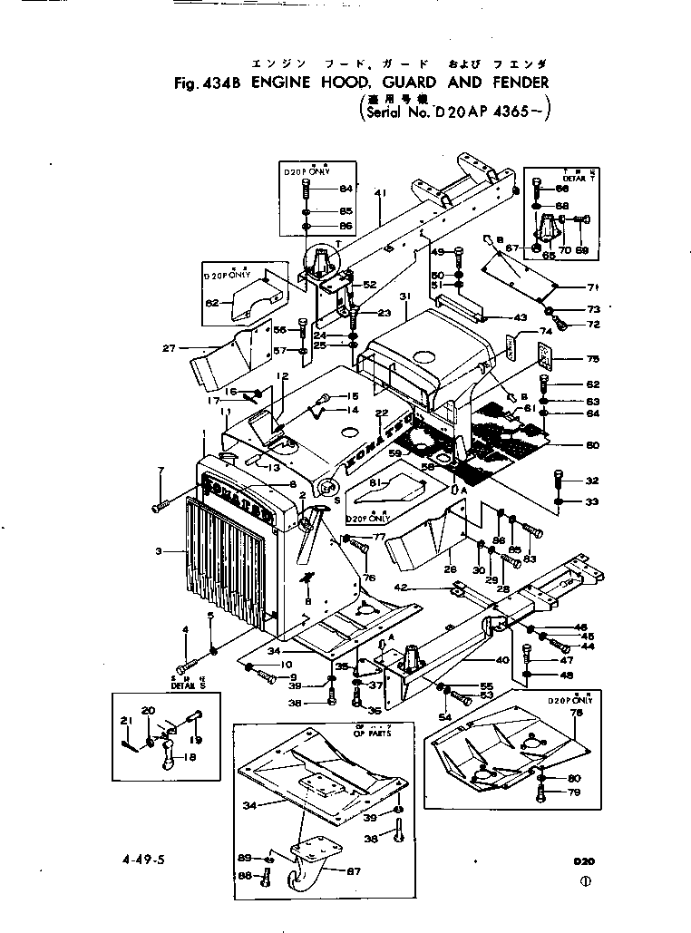 Маркировочная табличка 09693-00112 KOMATSU