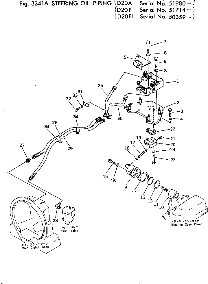 VALVE ASS'Y,(FOR PEDAL STEERING) (103-40-00020) KOMATSU