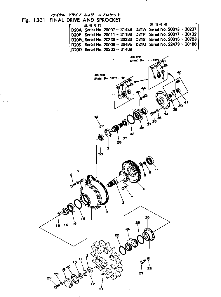 CASE,FINAL DRIVE 101-810-1130 KOMATSU