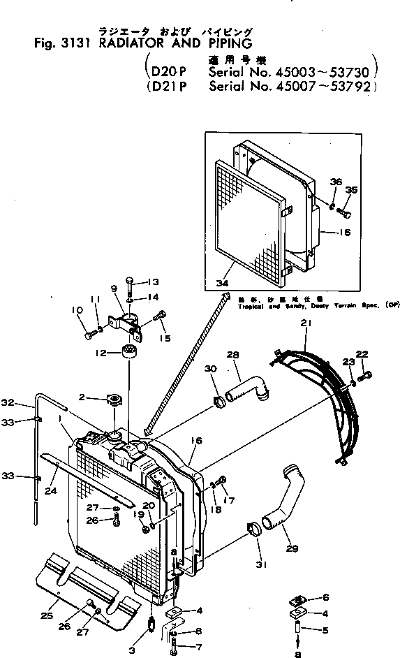 BAFFLE,LOWER 103-03-21223 KOMATSU
