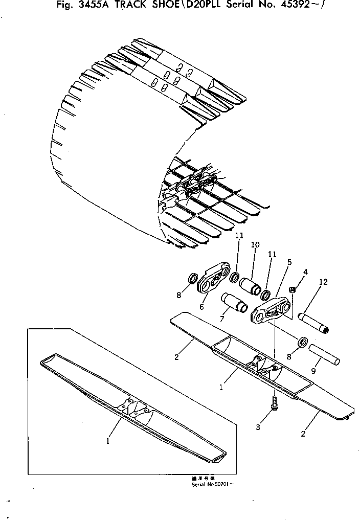 Башмак гусеницы в сборе 10F-A70-0103 KOMATSU