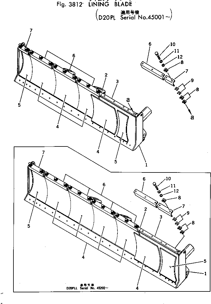 PLATE,R.H. (FOR D20PLL) 10F-A74-8340 KOMATSU