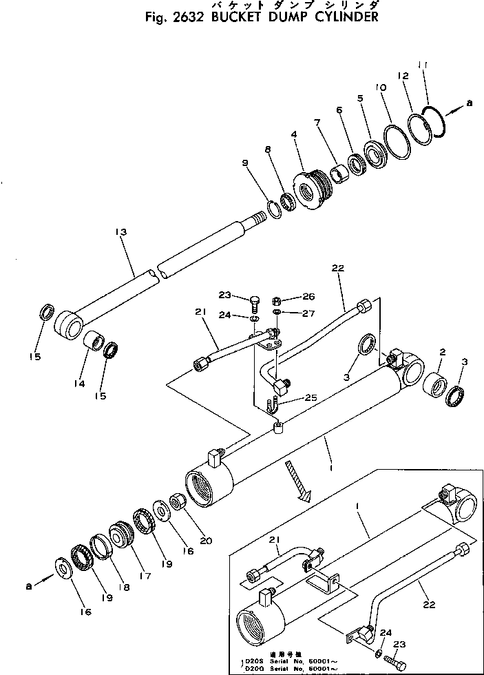 цилиндр в сборе, левый 103-63-32100 KOMATSU