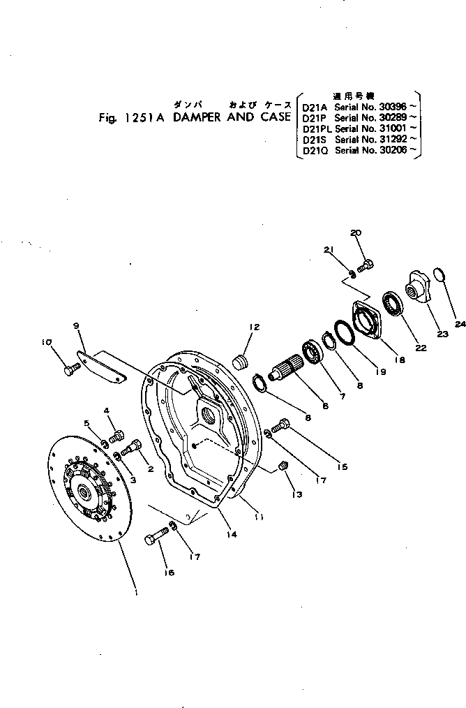 Корпус 103-12-1114 KOMATSU