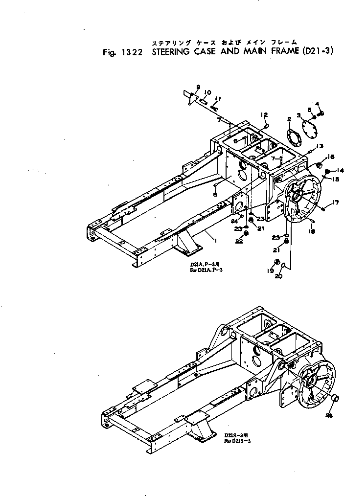 MAIN FRAME ASS'Y 104-21-11112 KOMATSU