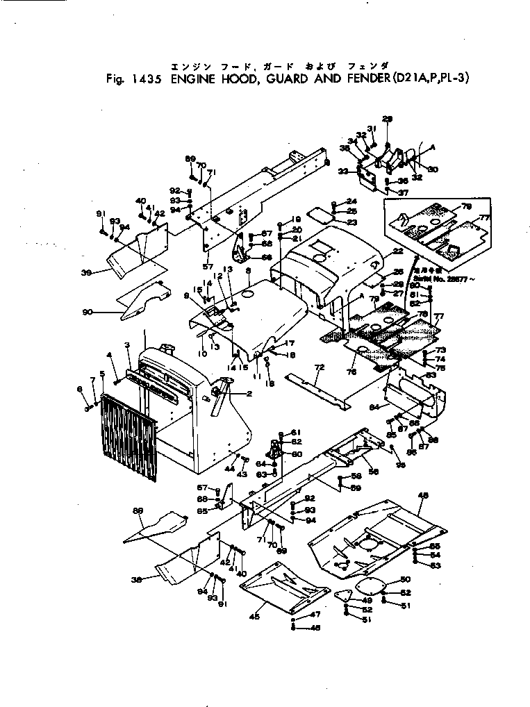 Пластина 103-54-11250 KOMATSU