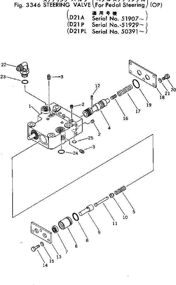 Направляющая \0\120-40-21493 KOMATSU